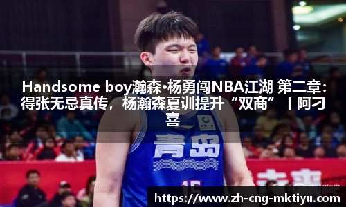 mk体育官方网站